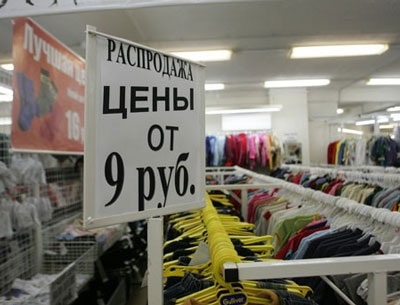 Разновидности источников одежды из сток-центров Разновидности источников одежды из сток-центров