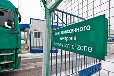 Таможенный союз Таможенный союз
