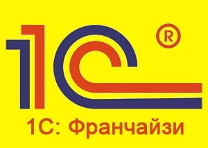 1С: Бухгалтерия - выгодный бизнес для каждого 1С: Бухгалтерия - выгодный бизнес для каждого