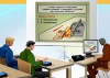 Организация охраны труда на производстве Организация охраны труда на производстве
